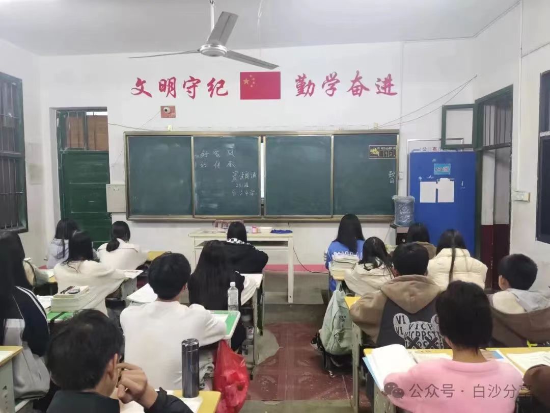 白沙中学举办“好家风好传承”主题活动 弘扬传统文化 培育优良家风