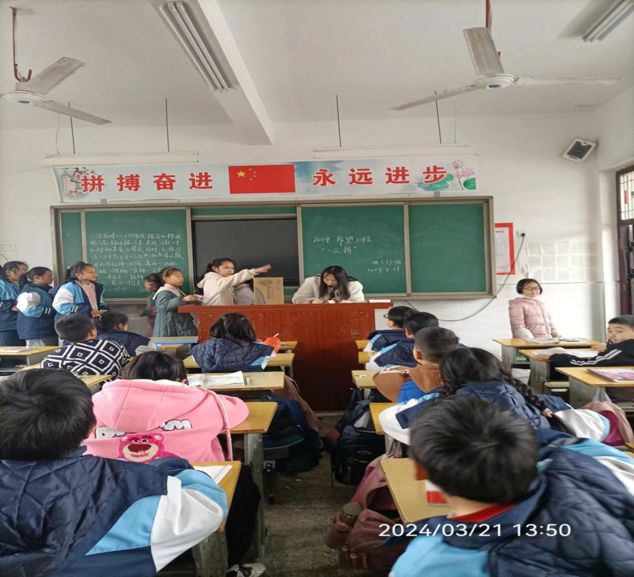 白沙中心小学开展“爱心一元捐”活动