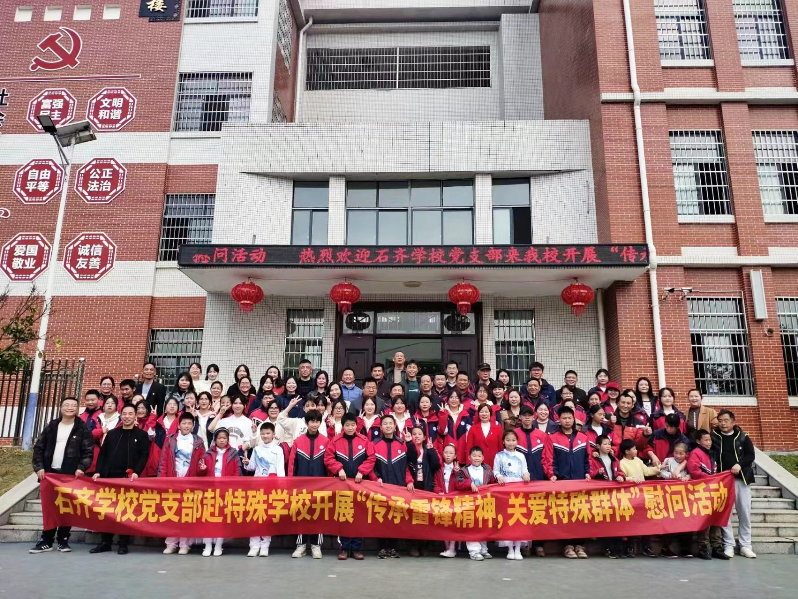 春意暖人心，阳光满校园