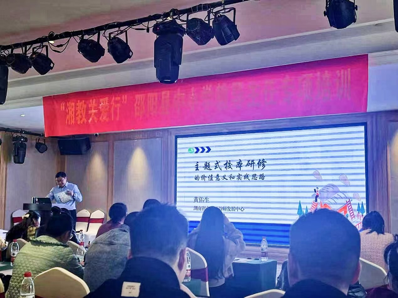 润物细无声，学以当致用