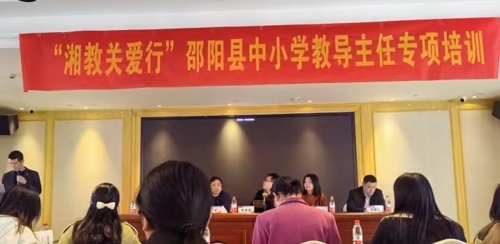 春风送暖，逐梦前行