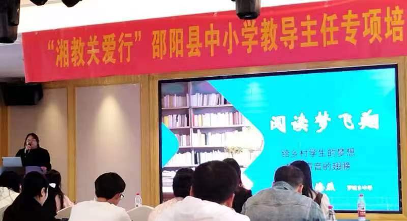 春风送暖，逐梦前行