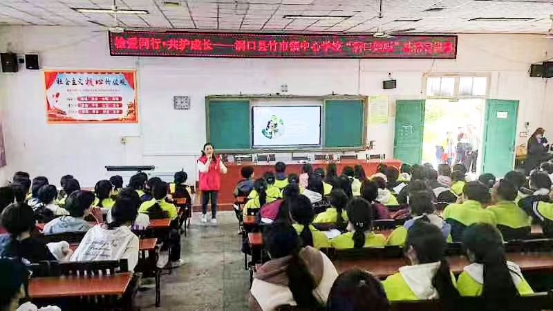 检爱同行·共护成长