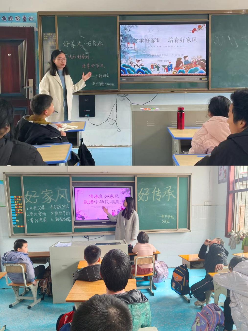 家风常扬，国魂永兴