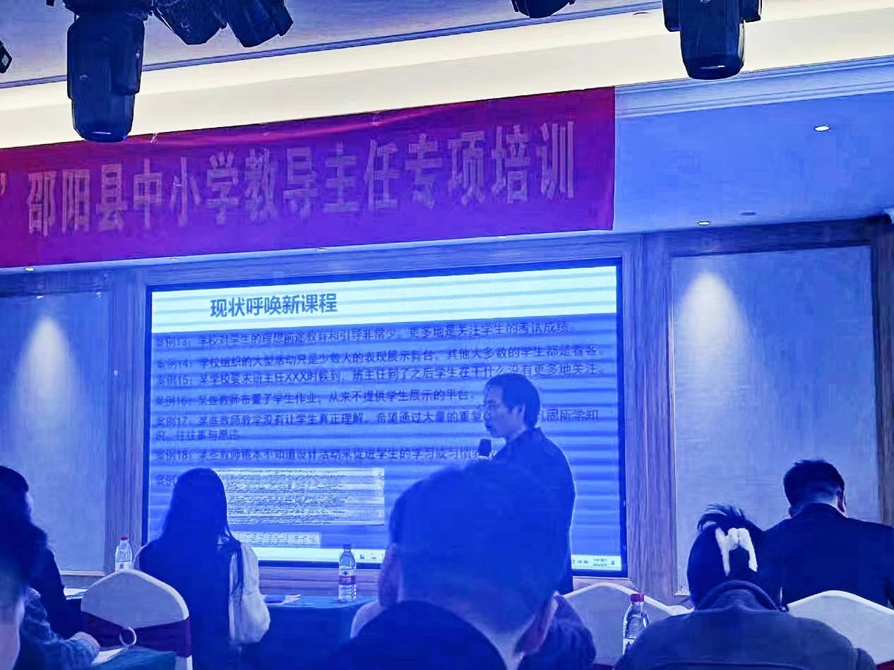 且学且思，静待花开