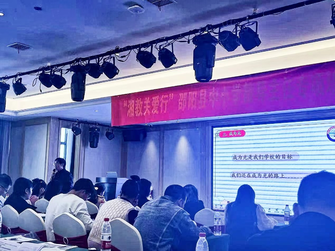 且学且思，静待花开