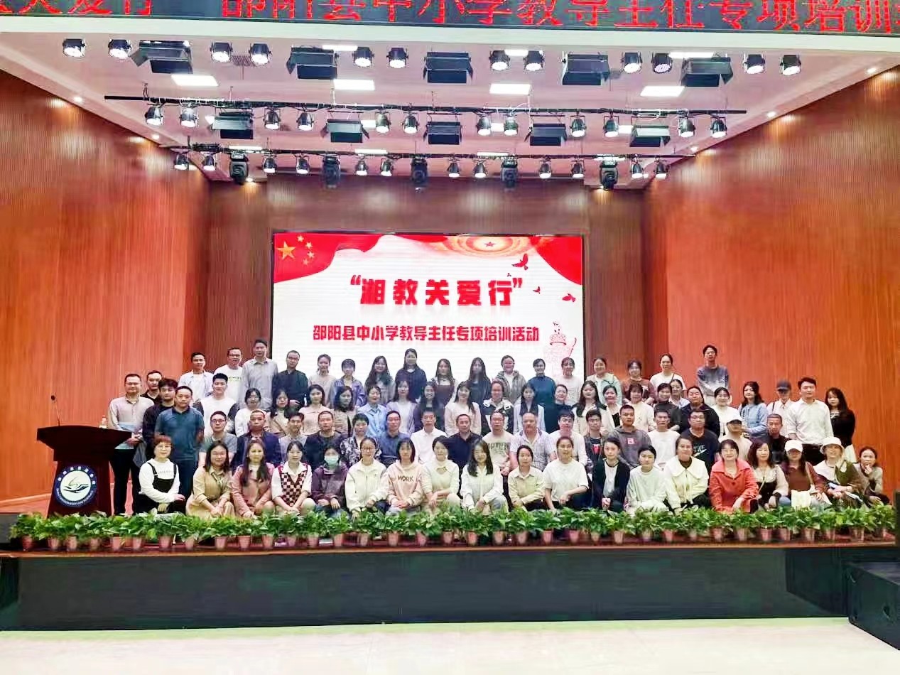 聚焦校本研修，提升研修能力