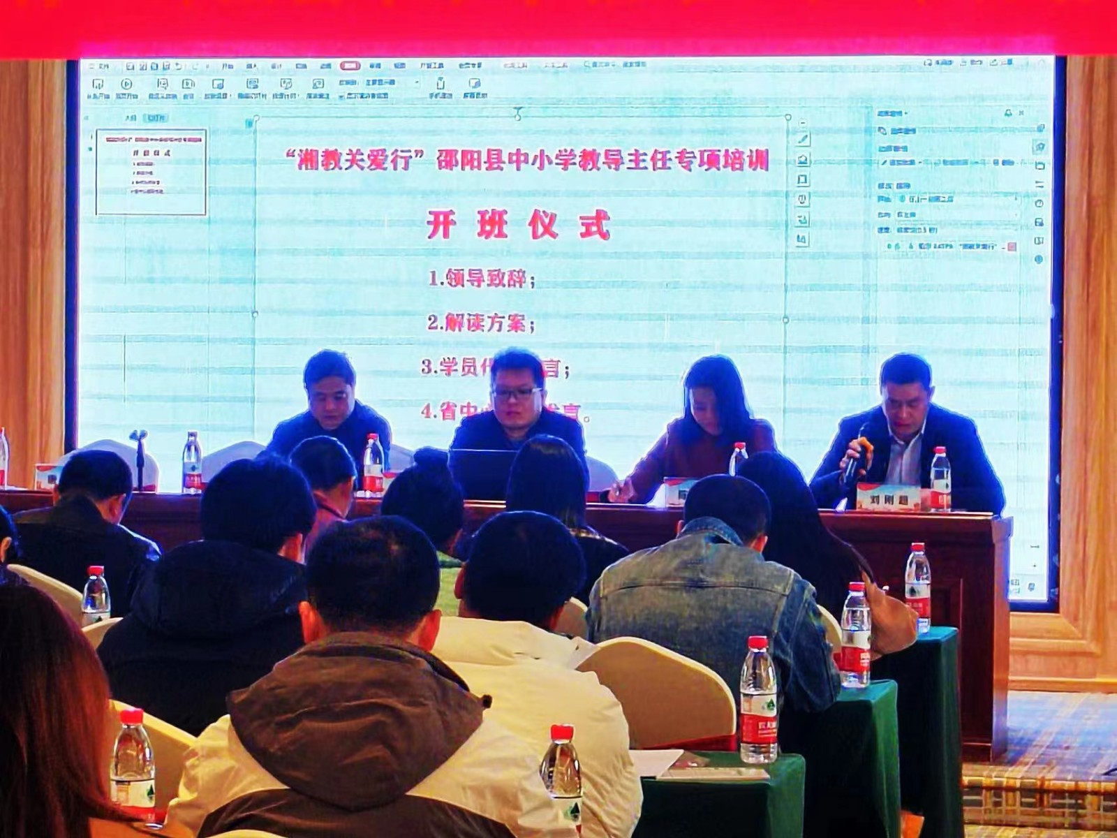 专家引领，聚力前行