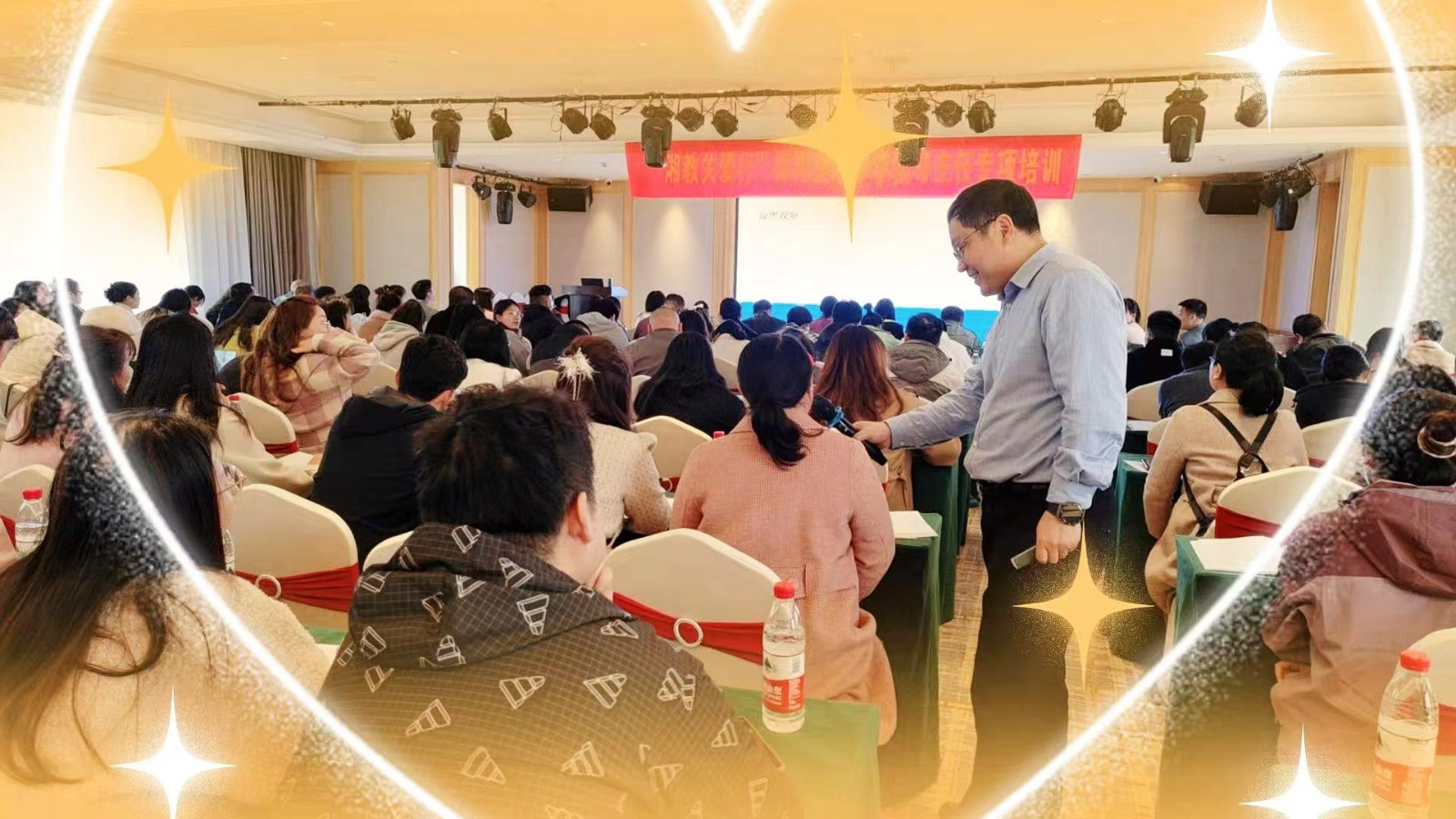 专家引领，聚力前行