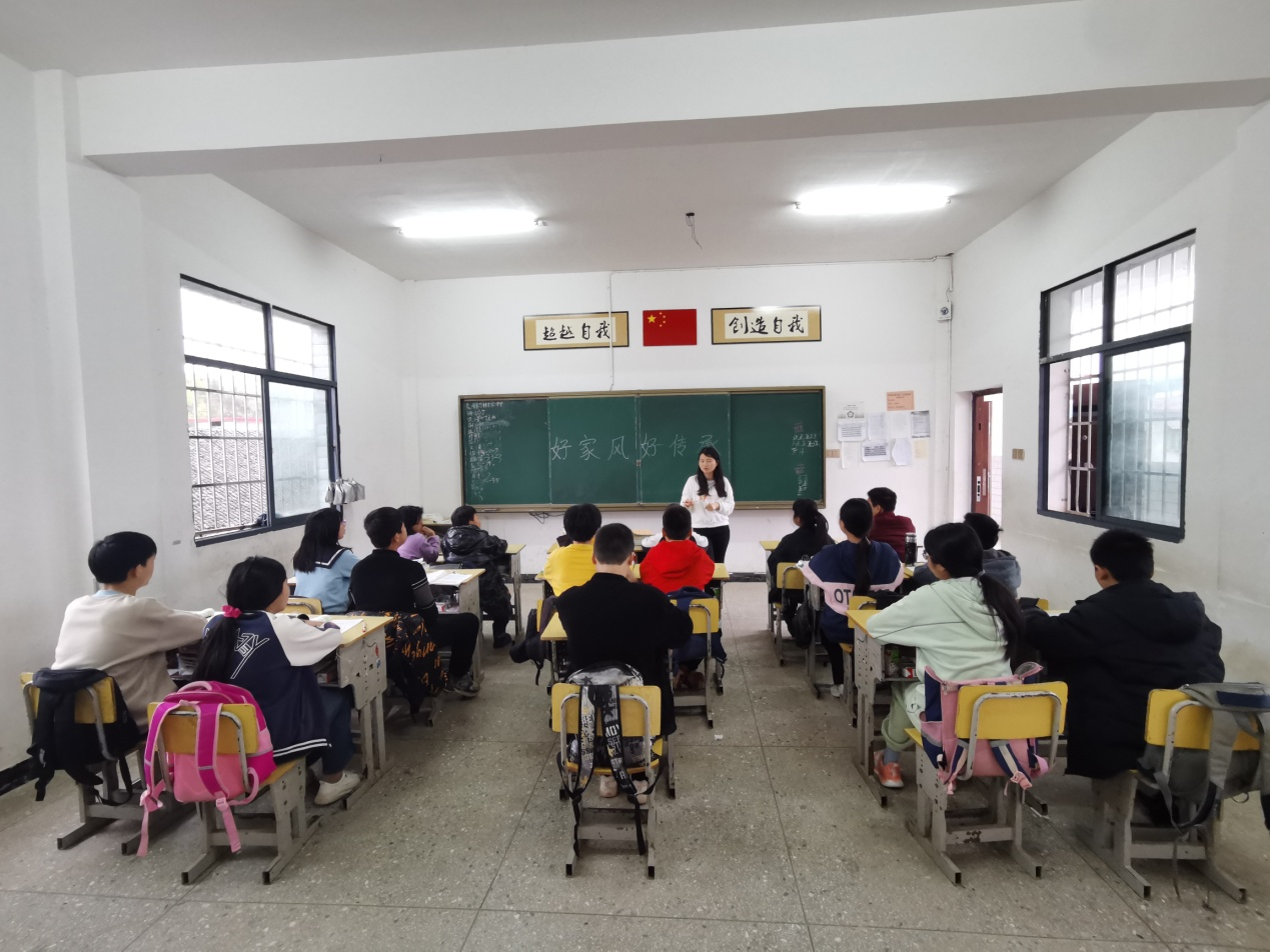 弘扬中华传统美德,传承良好家风家训