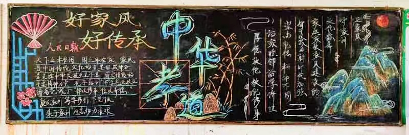 传好“传家宝”