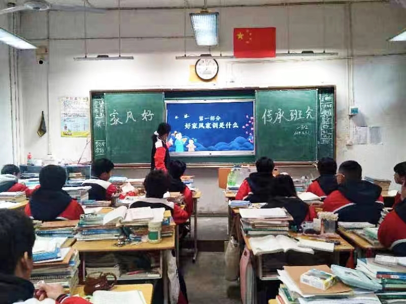 传好“传家宝”