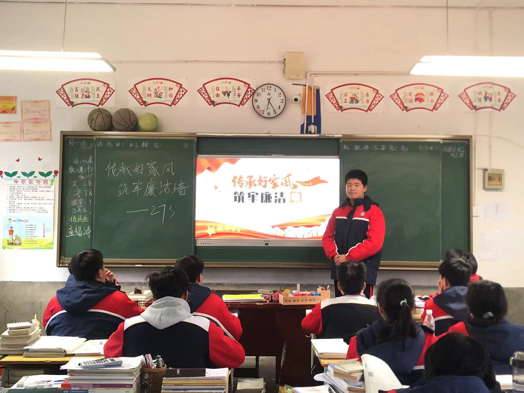 传好“传家宝”