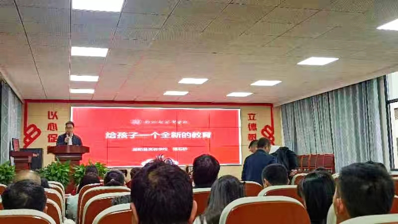 以心促新，立德树人