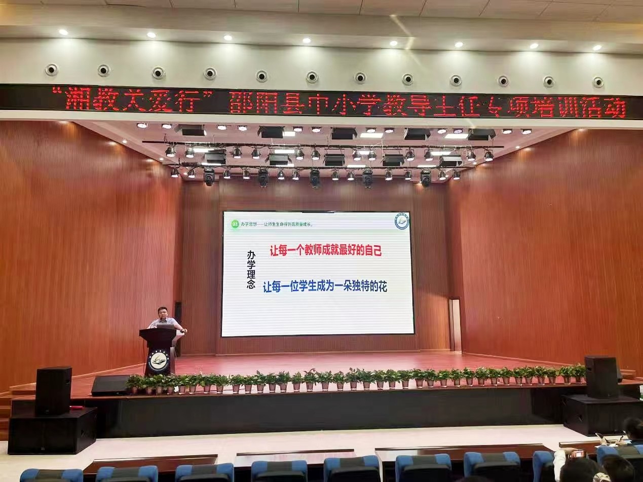 追逐光 靠近光 学习光