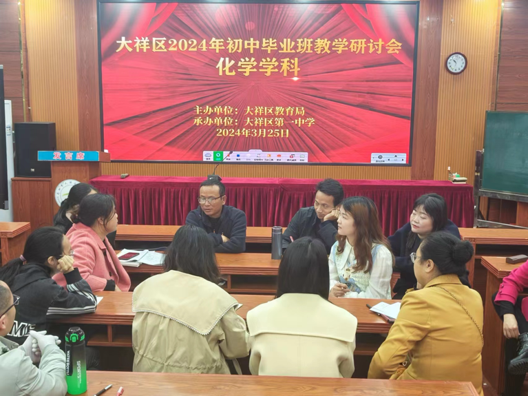 共探备考新策略，引领教育新风尚