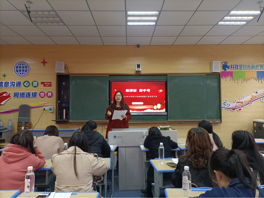 共探备考新策略，引领教育新风尚