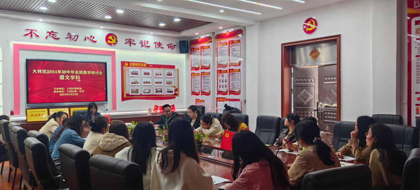 共探备考新策略，引领教育新风尚