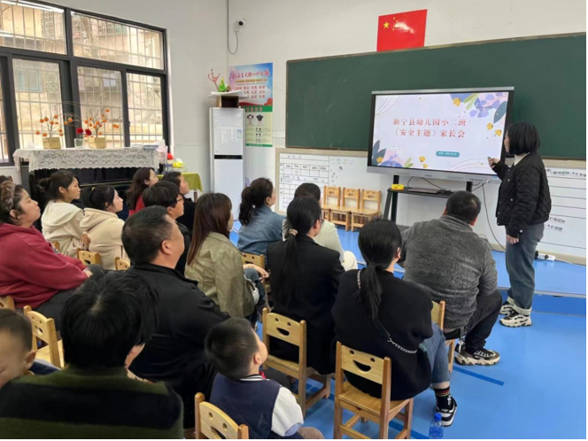 春相约，爱同行