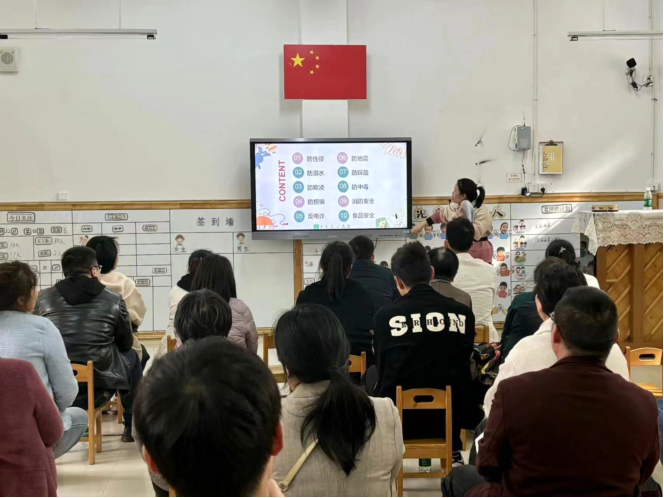 春相约，爱同行