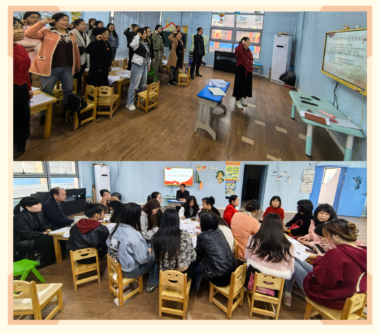 守教育初心 正师德师风