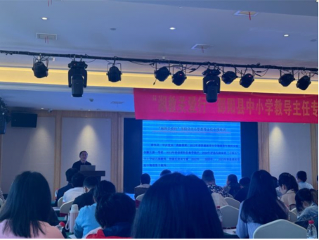 学思励新知行致远