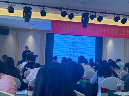 学思励新知行致远