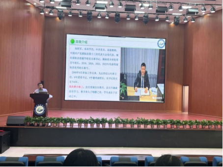 学思励新知行致远