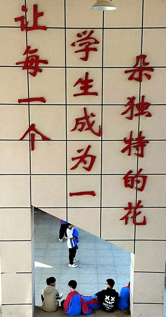 “湘教关爱行”教导主任专项培训