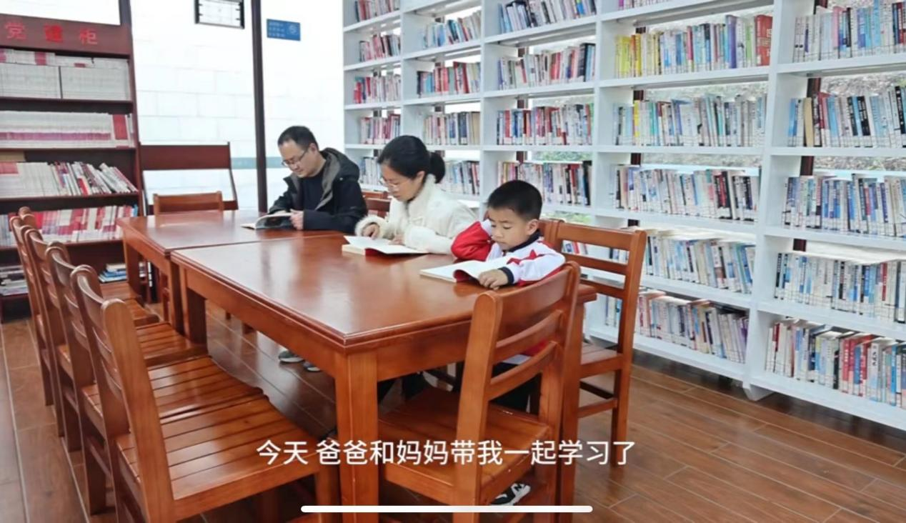 亲子共阅读 传承好家风