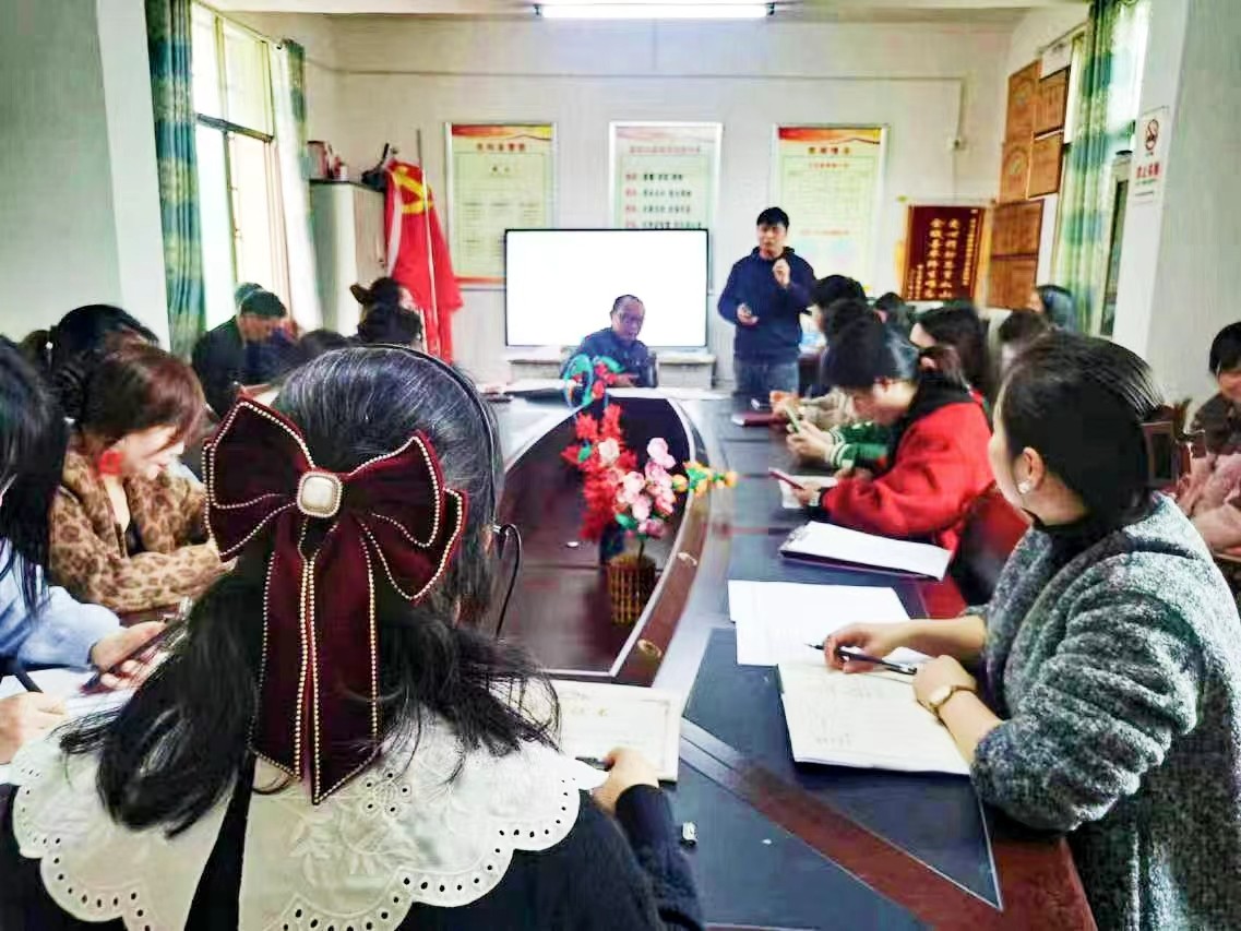 塘渡口镇第四完全小学安全专项会议