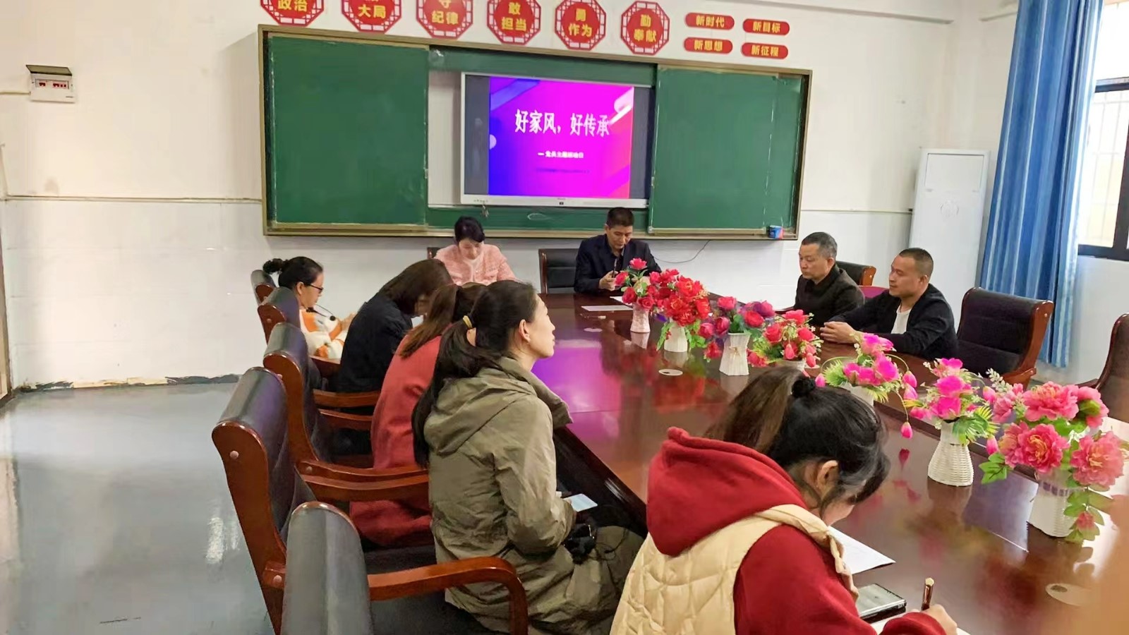 开展“好家风，好传承”宣传