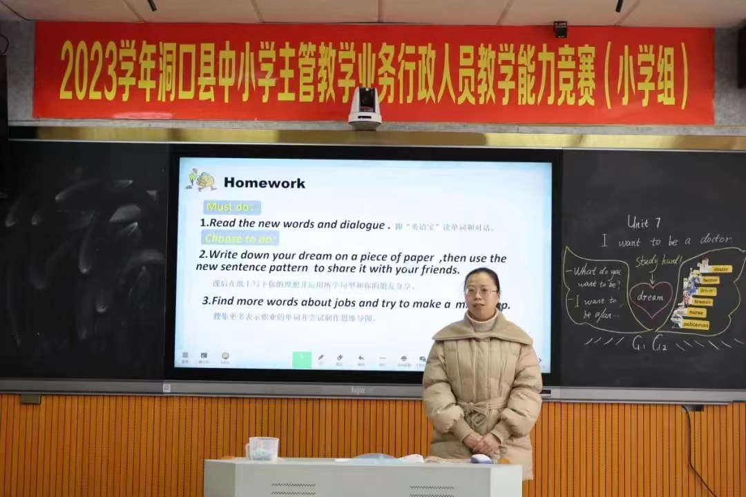 以“党建+教研”引领教学高质量发展