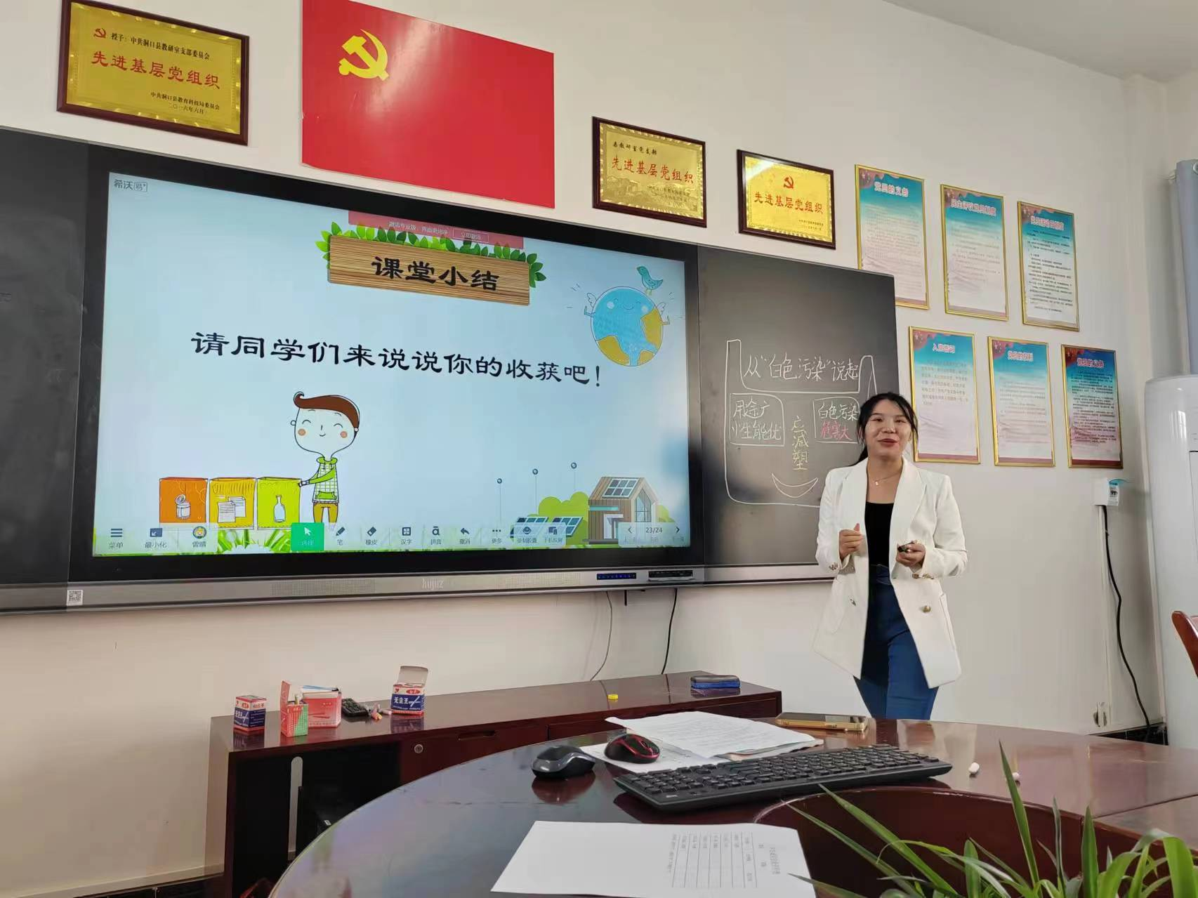 以“党建+教研”引领教学高质量发展