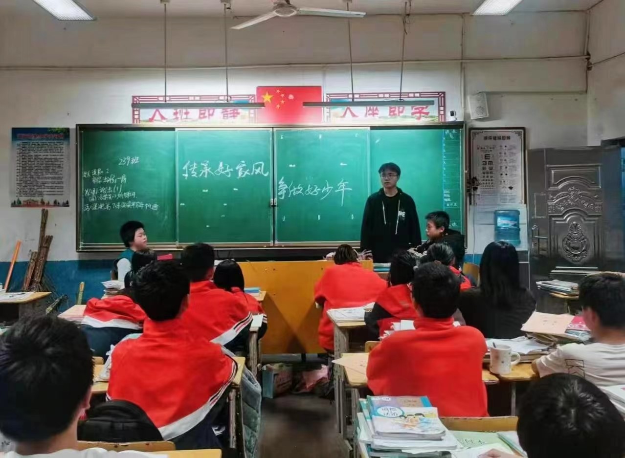 开展“好家风 好传承”主题教育