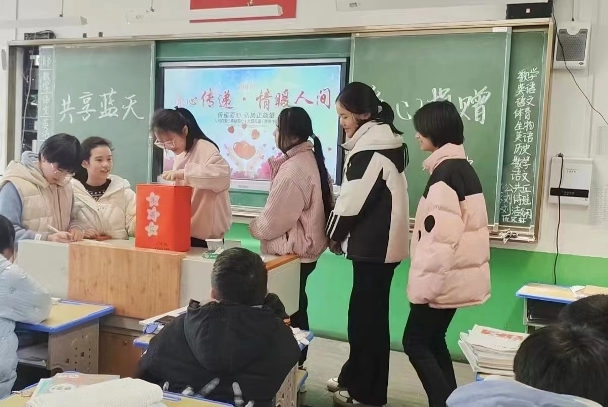 爱心点燃希望　真情撒播校园