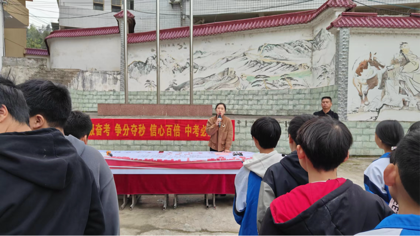 立誓冲刺奋中考，共绘青春谱华章