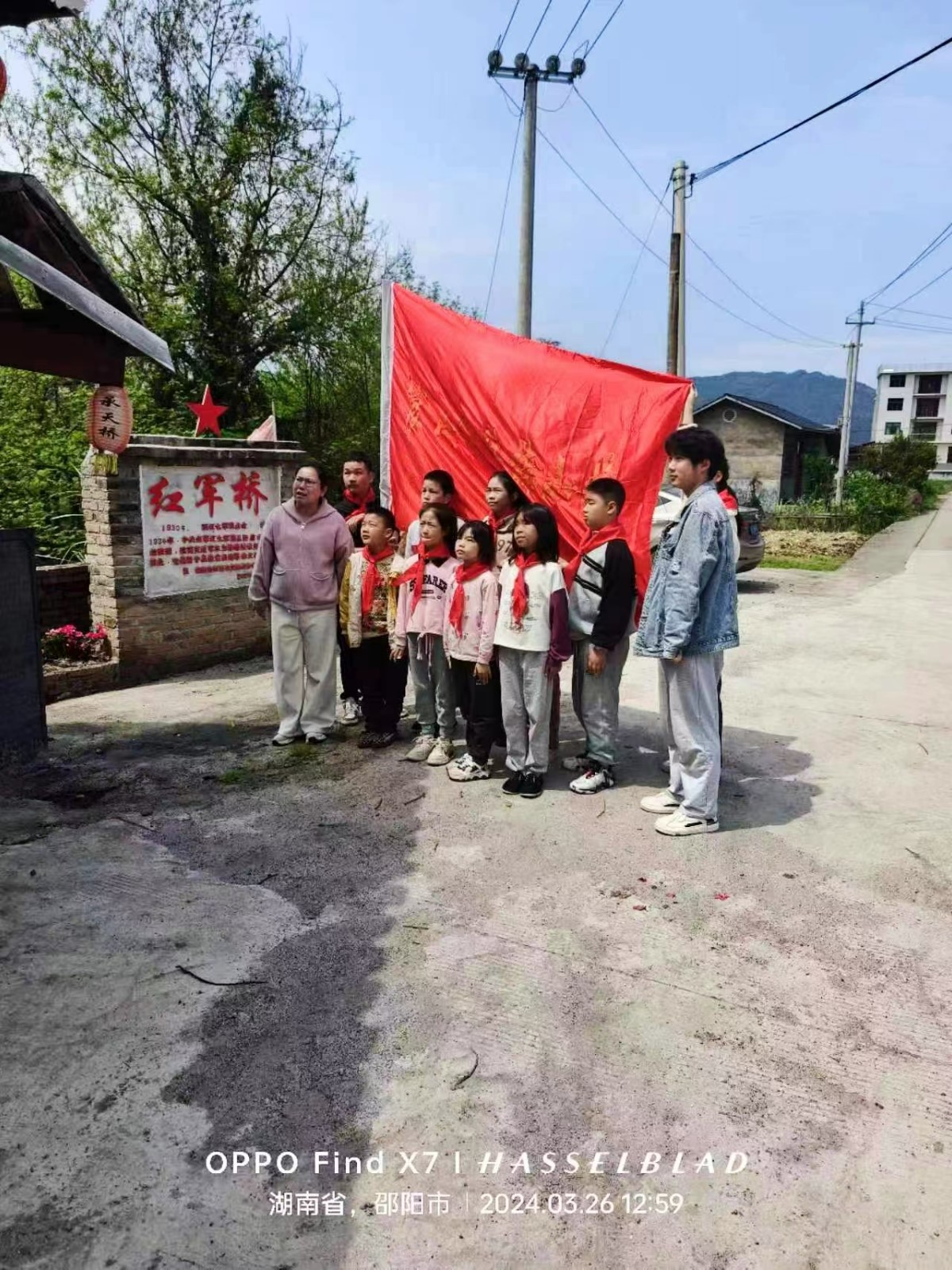 新宁县崀山镇七星桥小学开展“传承红色基因，重走长征之路”红色教育活动