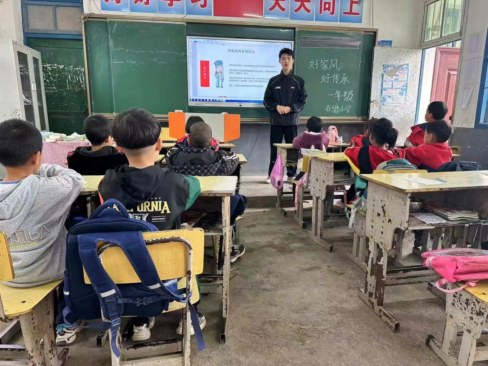 “好家风好传承”活动总结