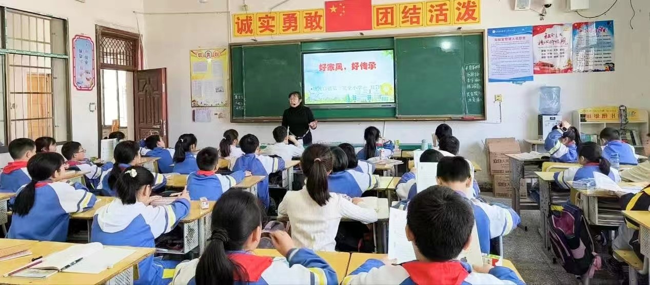 “好家风，好传承”系列活动