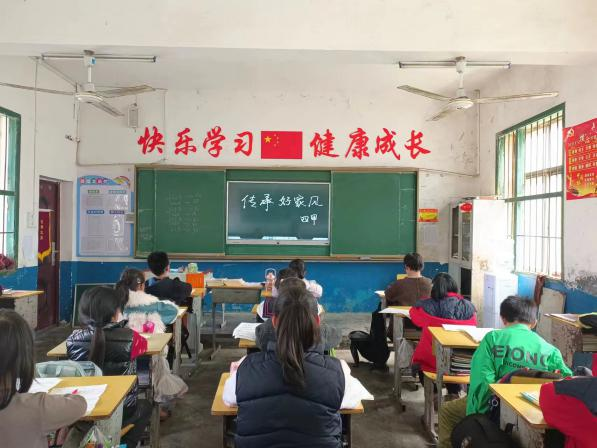 好家风，好传承：照亮我们前行的道路