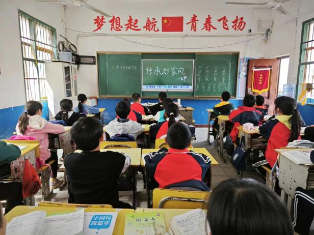 好家风，好传承：照亮我们前行的道路