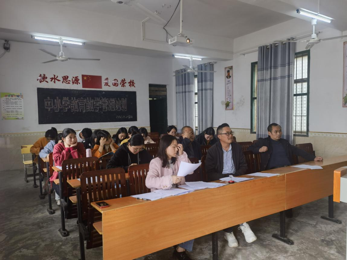 “强化师德 筑牢师德”专题培训