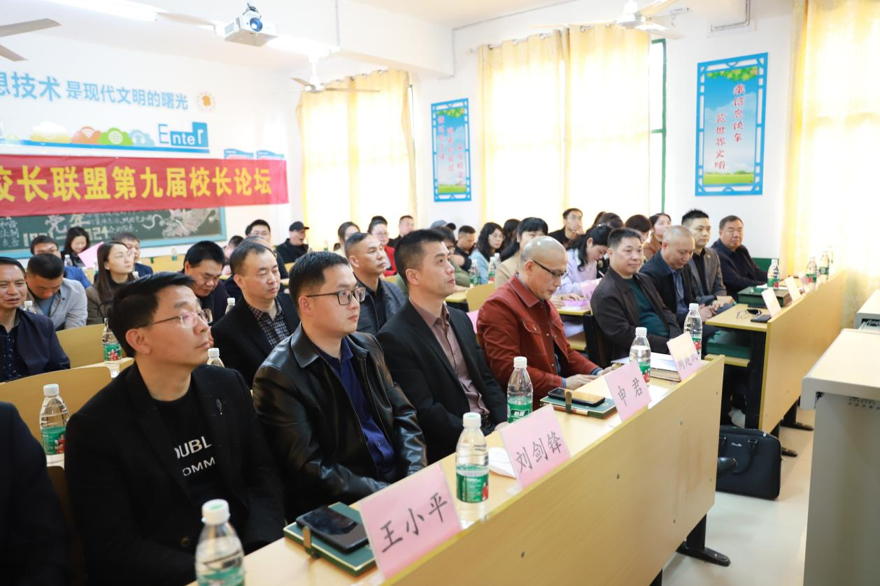 张克家小学名校长工作室联合乡村校长联盟开展研讨活动