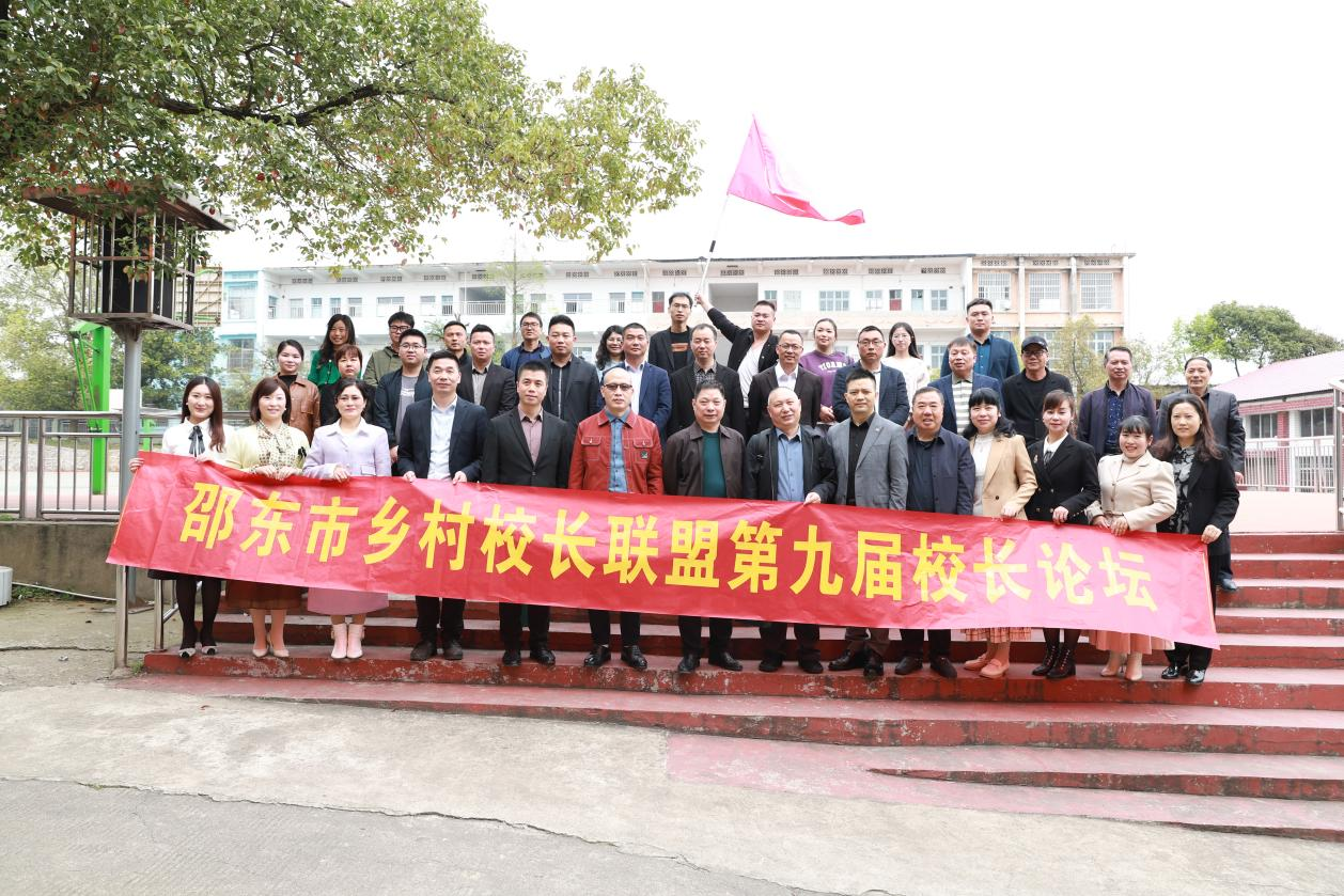 张克家小学名校长工作室联合乡村校长联盟开展研讨活动