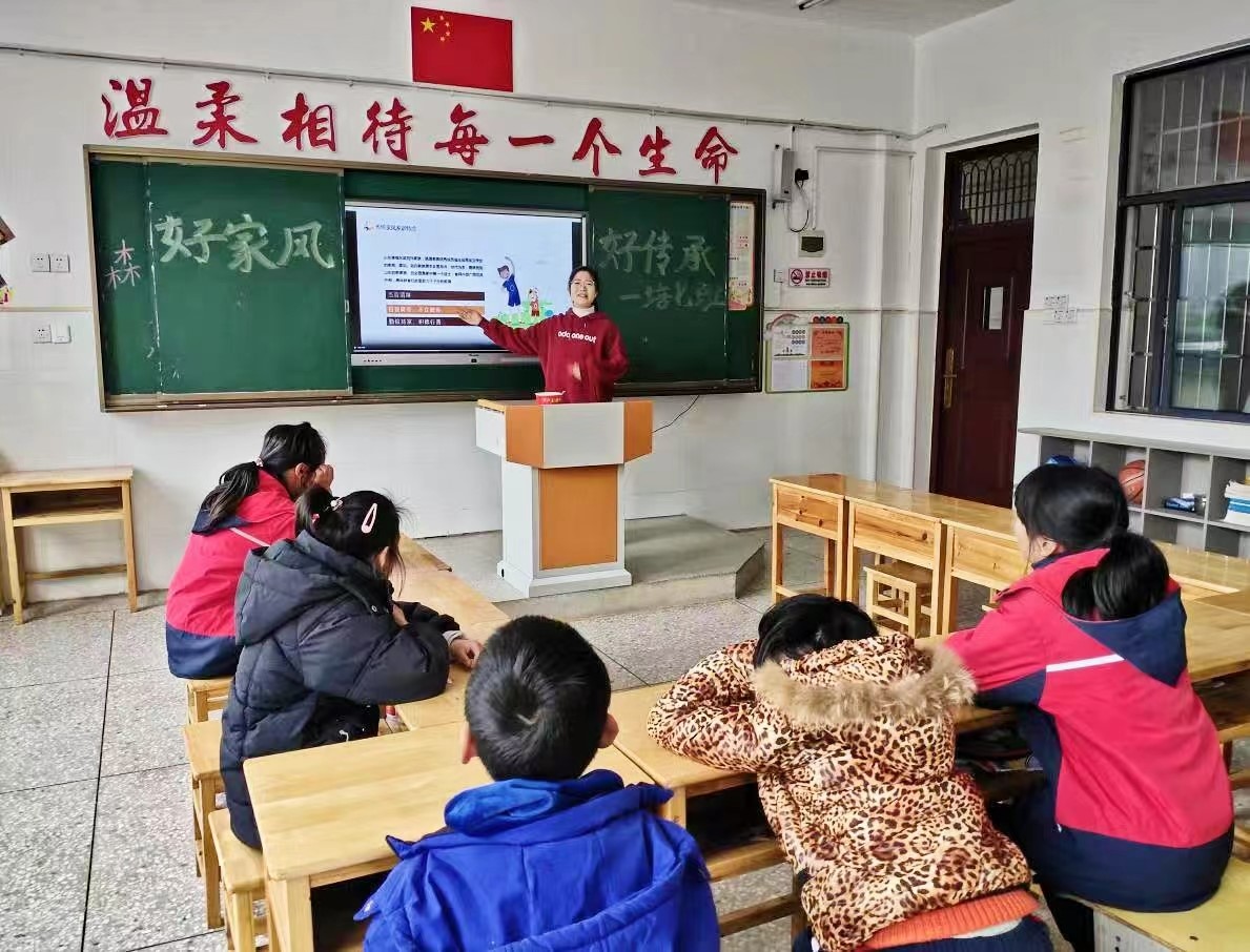 开展“好家风·好传承”主题活动