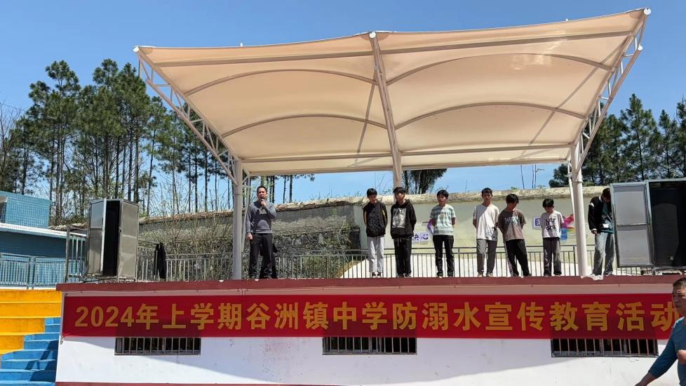 预防溺水、警钟长鸣