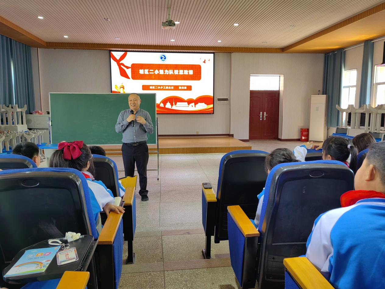 城区二小：思政教育进校园，红色教育润童心