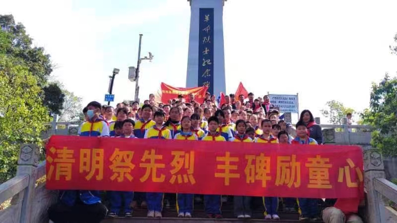 缅怀革命先烈 传承红色基因