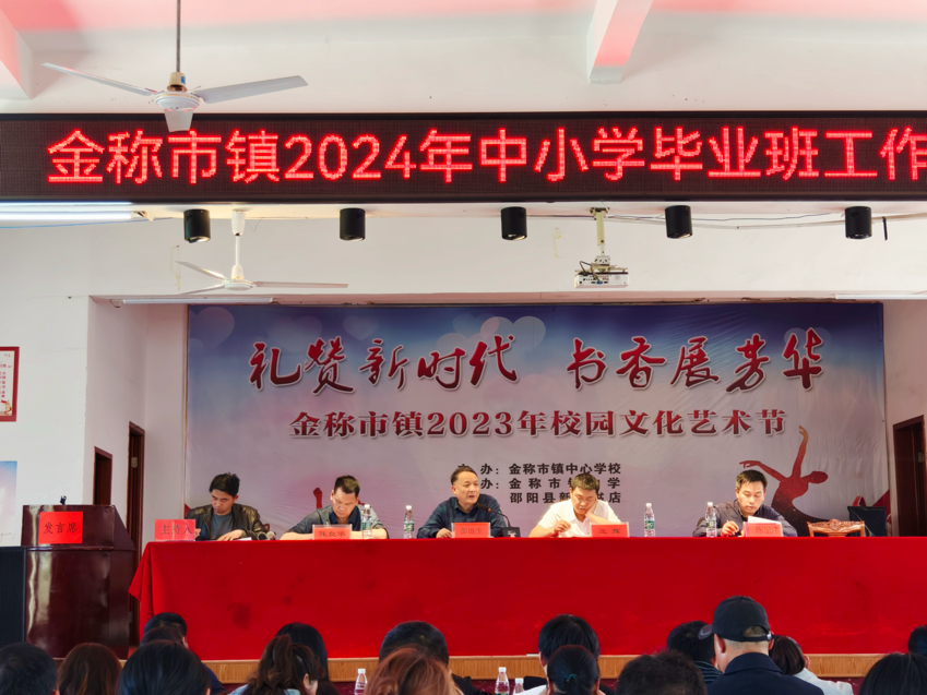 聚力同行促发展，提质增效共远航